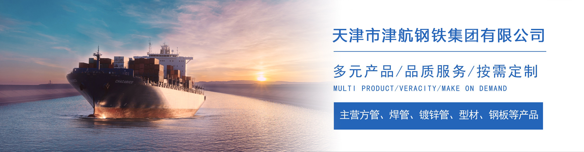 三水关于我们